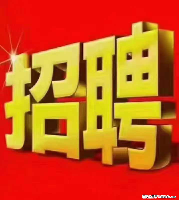 【东莞市威萨电子科技有限公司】公司直招：外贸业务、仓管员、跟单文员、普工 - 职场交流 - 吴忠生活社区 - 吴忠28生活网 wuzhong.28life.net