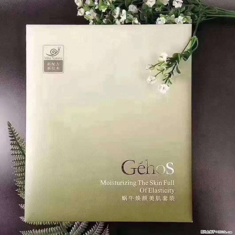 【姬存希】Géhos 美肌四件套,滋养补水+修复锁水 - 新手上路 - 吴忠生活社区 - 吴忠28生活网 wuzhong.28life.net