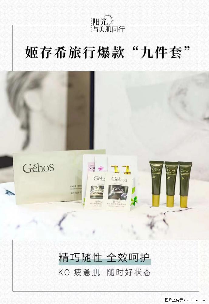 【姬存希】旅行神器，五一爆款好物分享让你畅享小长假 - 游山玩水 - 吴忠生活社区 - 吴忠28生活网 wuzhong.28life.net