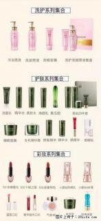 【姬存希】护肤、洗护、彩妆 - 吴忠28生活网 wuzhong.28life.net