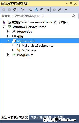 使用C#.Net创建Windows服务的方法 - 生活百科 - 吴忠生活社区 - 吴忠28生活网 wuzhong.28life.net