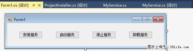 使用C#.Net创建Windows服务的方法 - 生活百科 - 吴忠生活社区 - 吴忠28生活网 wuzhong.28life.net