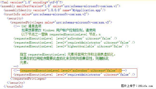 使用C#.Net创建Windows服务的方法 - 生活百科 - 吴忠生活社区 - 吴忠28生活网 wuzhong.28life.net