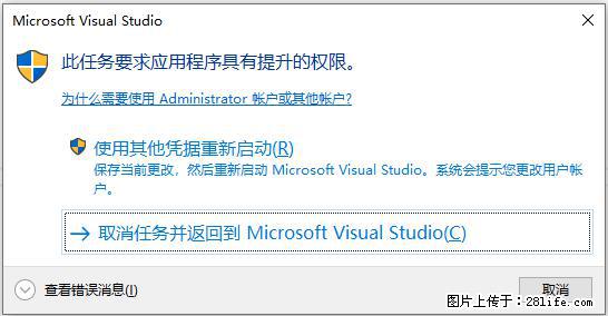 使用C#.Net创建Windows服务的方法 - 生活百科 - 吴忠生活社区 - 吴忠28生活网 wuzhong.28life.net