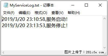 使用C#.Net创建Windows服务的方法 - 生活百科 - 吴忠生活社区 - 吴忠28生活网 wuzhong.28life.net