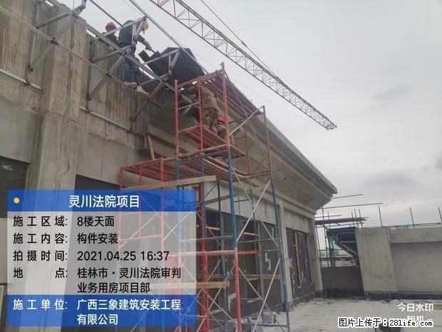【广西三象建筑安装工程有限公司】广西桂林市灵川县法院项目 - 新手上路 - 吴忠生活社区 - 吴忠28生活网 wuzhong.28life.net