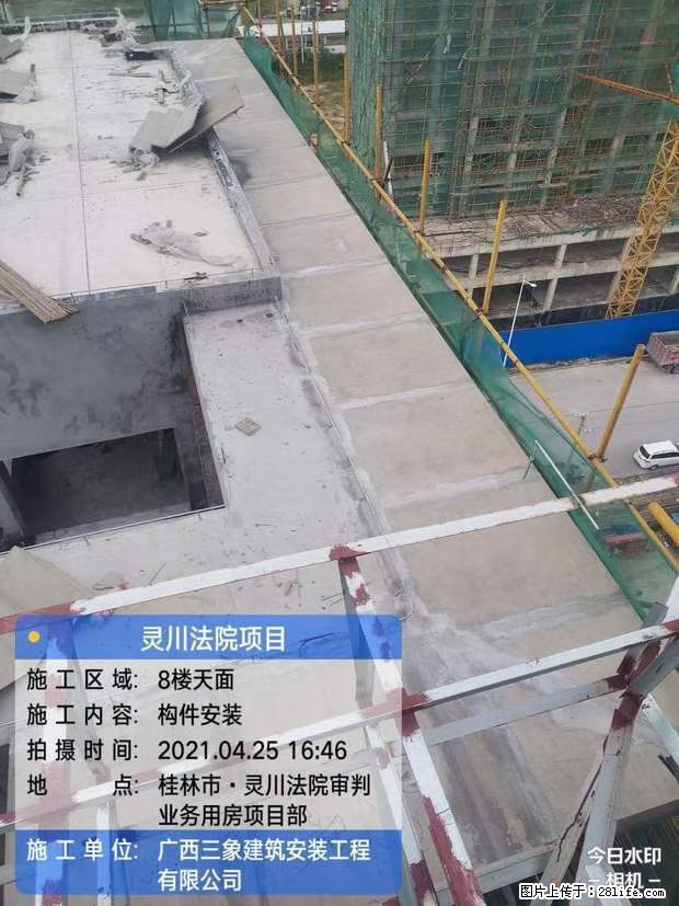 【广西三象建筑安装工程有限公司】广西桂林市灵川县法院项目 - 新手上路 - 吴忠生活社区 - 吴忠28生活网 wuzhong.28life.net