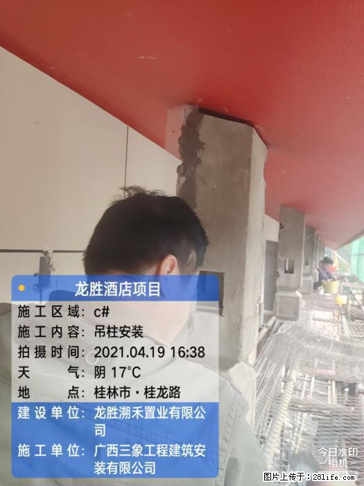 【广西三象建筑安装工程有限公司】广西桂林市龙县胜酒店项目 - 新手上路 - 吴忠生活社区 - 吴忠28生活网 wuzhong.28life.net