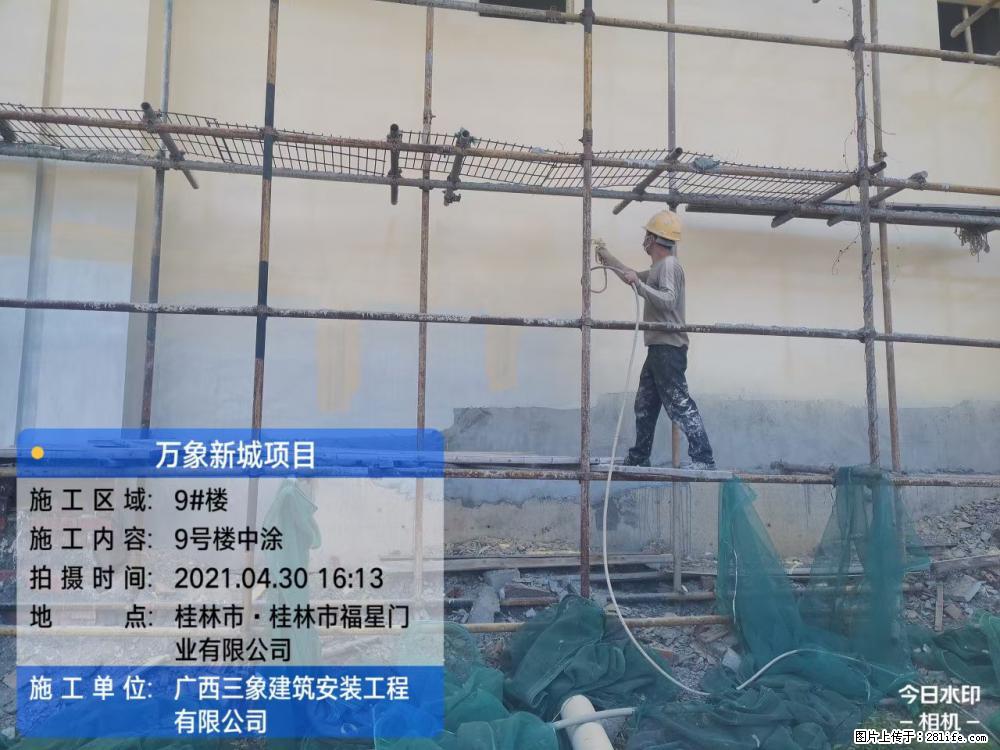 【广西三象建筑安装工程有限公司】万象新城项目 - 家居生活 - 吴忠生活社区 - 吴忠28生活网 wuzhong.28life.net