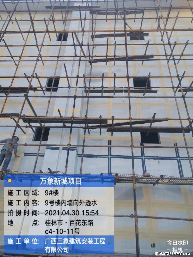【广西三象建筑安装工程有限公司】万象新城项目 - 家居生活 - 吴忠生活社区 - 吴忠28生活网 wuzhong.28life.net