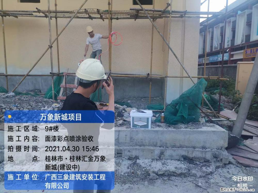 【广西三象建筑安装工程有限公司】万象新城项目 - 家居生活 - 吴忠生活社区 - 吴忠28生活网 wuzhong.28life.net