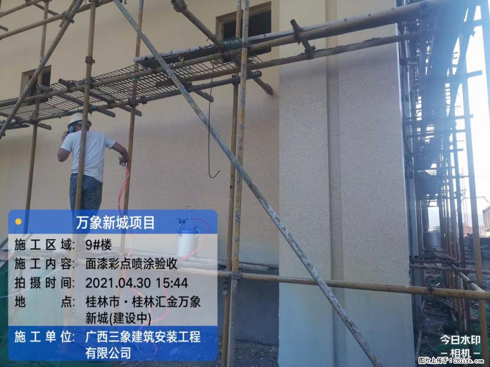 【广西三象建筑安装工程有限公司】万象新城项目 - 家居生活 - 吴忠生活社区 - 吴忠28生活网 wuzhong.28life.net