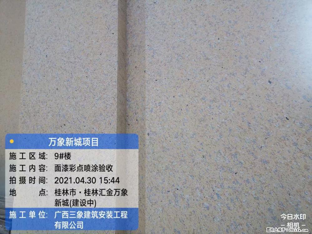 【广西三象建筑安装工程有限公司】万象新城项目 - 家居生活 - 吴忠生活社区 - 吴忠28生活网 wuzhong.28life.net