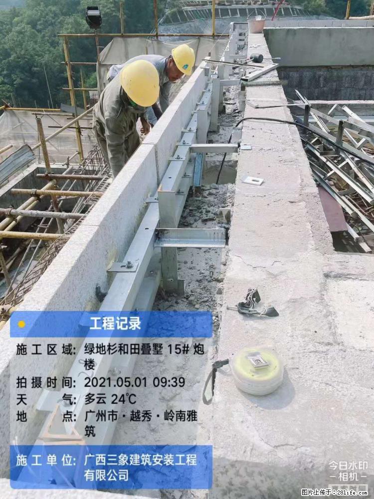【广西三象建筑安装工程有限公司】绿地衫和田叠墅项目 - 家居生活 - 吴忠生活社区 - 吴忠28生活网 wuzhong.28life.net