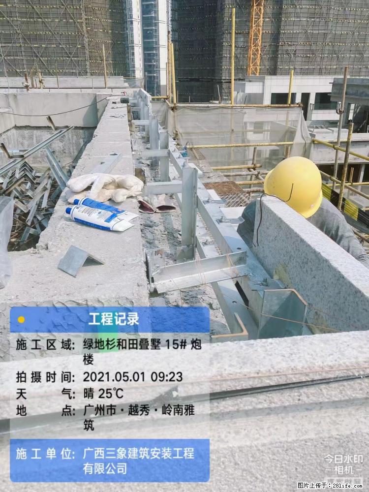 【广西三象建筑安装工程有限公司】绿地衫和田叠墅项目 - 家居生活 - 吴忠生活社区 - 吴忠28生活网 wuzhong.28life.net