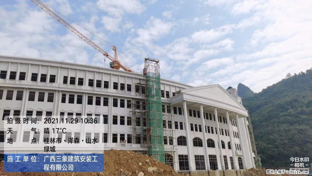 【广西三象建筑安装工程有限公司】幼儿园外墙装饰工程 - 灌水专区 - 吴忠生活社区 - 吴忠28生活网 wuzhong.28life.net