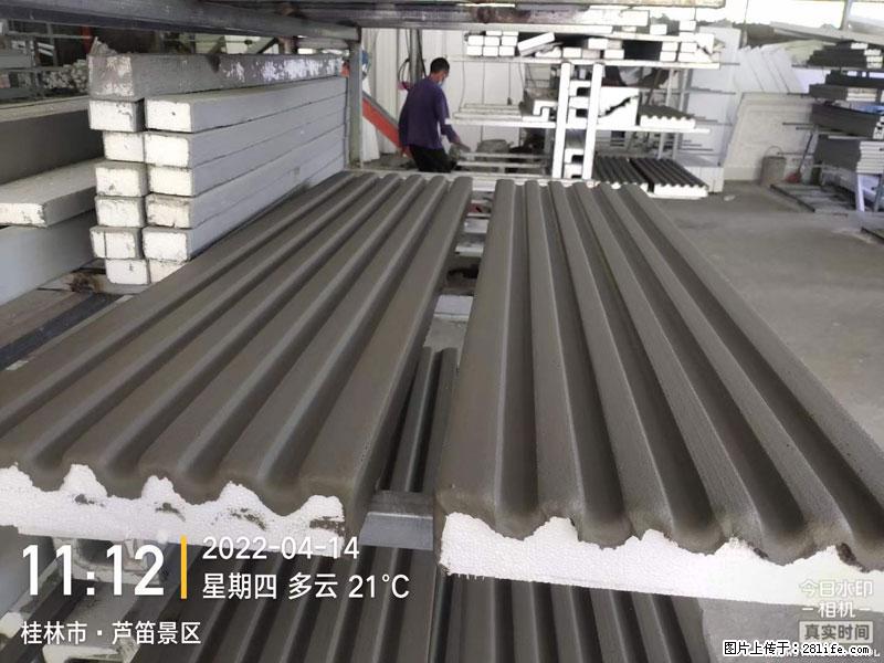 【桂林三象建筑材料有限公司】EPS装饰构件生产中 - 家居生活 - 吴忠生活社区 - 吴忠28生活网 wuzhong.28life.net