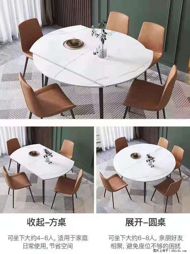 1桌+6椅，1.35米可伸缩，八种颜色可选，厂家直销 - 家居生活 - 吴忠生活社区 - 吴忠28生活网 wuzhong.28life.net