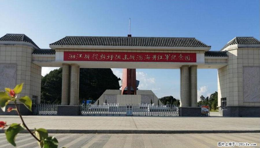 湘江战役新圩阻击战酒海井红军纪念园 - 游山玩水 - 吴忠生活社区 - 吴忠28生活网 wuzhong.28life.net