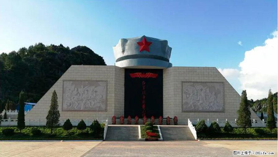湘江战役新圩阻击战酒海井红军纪念园 - 游山玩水 - 吴忠生活社区 - 吴忠28生活网 wuzhong.28life.net