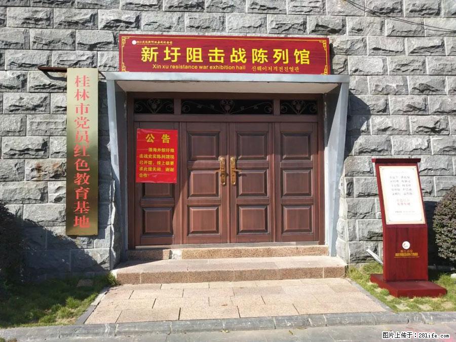 湘江战役新圩阻击战酒海井红军纪念园 - 游山玩水 - 吴忠生活社区 - 吴忠28生活网 wuzhong.28life.net