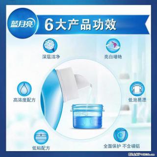 【蓝月亮】洗衣液（四瓶一件）免费招代理 芭菲洗衣液（六瓶一件） 特价卖啦！ - 吴忠28生活网 wuzhong.28life.net