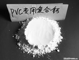 【桂林三鑫新型材料】电线电缆专用复合钙 超细改性碳酸钙 - 吴忠28生活网 wuzhong.28life.net
