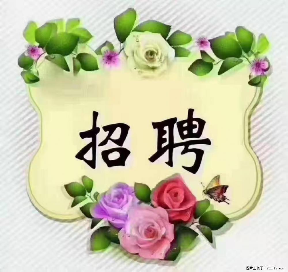 上海静安区，招聘住家保姆，工作薪资：9000-10000 - 职场交流 - 吴忠生活社区 - 吴忠28生活网 wuzhong.28life.net