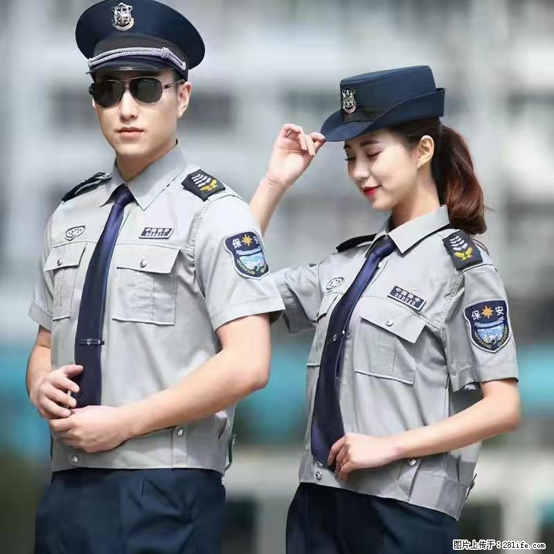 上海：招保安 - 职场交流 - 吴忠生活社区 - 吴忠28生活网 wuzhong.28life.net