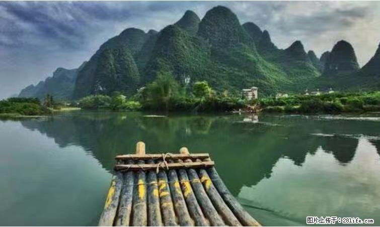 桂林市阳朔县遇龙河景区发布通知,从2022年4月5日起,骥马码头恢复营业。 - 其他广告 - 广告专区 - 吴忠分类信息 - 吴忠28生活网 wuzhong.28life.net