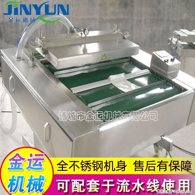 咸蛋黄月饼真空包装机 连续式真空包装机 商用不锈钢真空封口机 - 综合信息 - 其他综合 - 吴忠分类信息 - 吴忠28生活网 wuzhong.28life.net