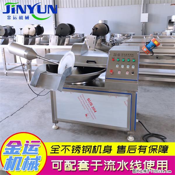 水饺馅斩拌机 全自动高速葱姜蒜斩碎机 火锅虾滑斩拌机 - 综合信息 - 其他综合 - 吴忠分类信息 - 吴忠28生活网 wuzhong.28life.net
