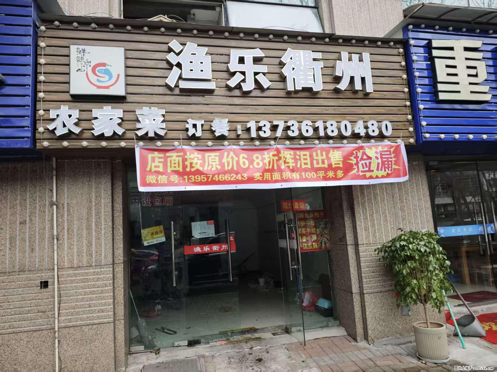 房子出售 - 房屋出租 - 房屋租售 - 吴忠分类信息 - 吴忠28生活网 wuzhong.28life.net