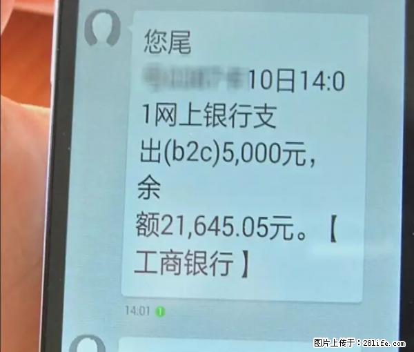 年底，这些消息柳州人千万别信！否则，这一年白干... - 吴忠生活资讯 - 吴忠28生活网 wuzhong.28life.net