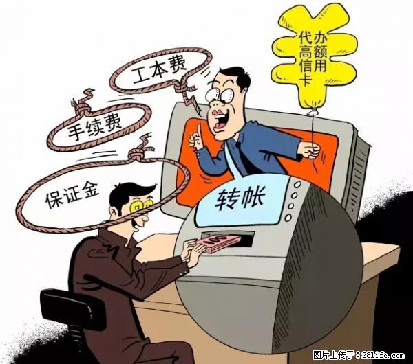 年底，这些消息柳州人千万别信！否则，这一年白干... - 吴忠生活资讯 - 吴忠28生活网 wuzhong.28life.net