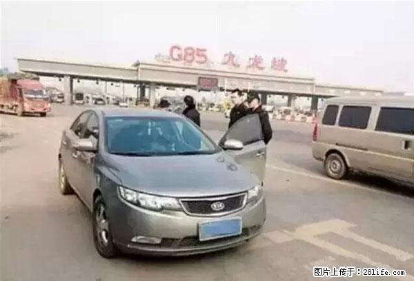 欠钱不还的，现在你连高速都上不了了！看你怎么回家！ - 吴忠生活资讯 - 吴忠28生活网 wuzhong.28life.net