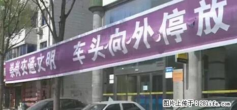 停车为什么要车头朝外?不是开玩笑,关键时刻真能救命 - 吴忠生活资讯 - 吴忠28生活网 wuzhong.28life.net