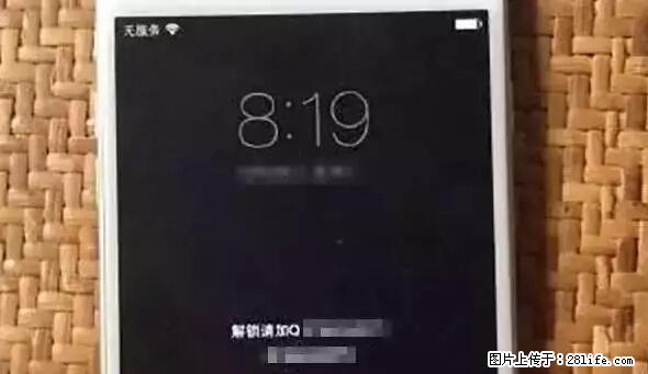 公安部四害紧急提醒:苹果手机显示这个,千万别点… - 吴忠生活资讯 - 吴忠28生活网 wuzhong.28life.net