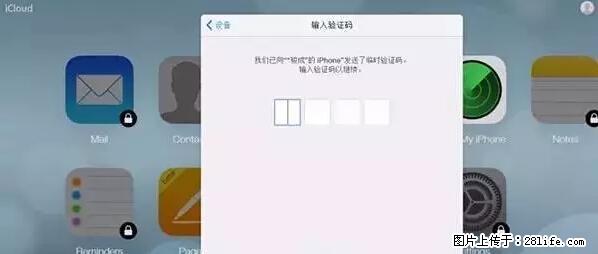 公安部四害紧急提醒:苹果手机显示这个,千万别点… - 吴忠生活资讯 - 吴忠28生活网 wuzhong.28life.net