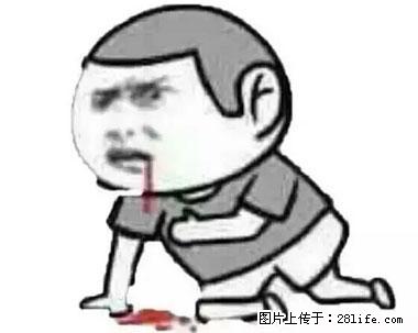 晕车、脚气、牙齿变黄、皮肤粗糙？学会这些三分钟搞定！ - 吴忠生活资讯 - 吴忠28生活网 wuzhong.28life.net