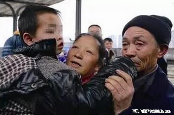 人贩子新的骗局，太恐怖了，以后注意自己的聊天内容！ - 吴忠生活资讯 - 吴忠28生活网 wuzhong.28life.net