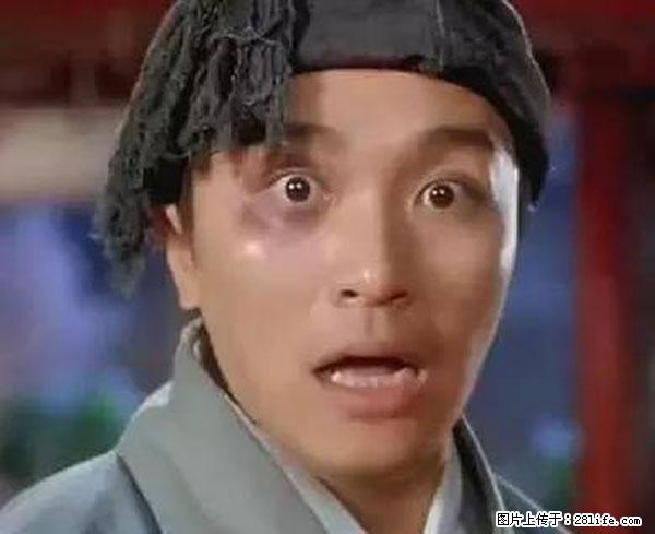 原来它这么毒，然而竟然满大街都是.... - 吴忠生活资讯 - 吴忠28生活网 wuzhong.28life.net