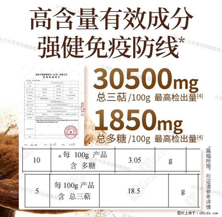灵芝孢子粉含量越高越有效？2026 年七款热门品牌深度实测，肠胃敏感者避坑指南 - 吴忠生活资讯 - 吴忠28生活网 wuzhong.28life.net