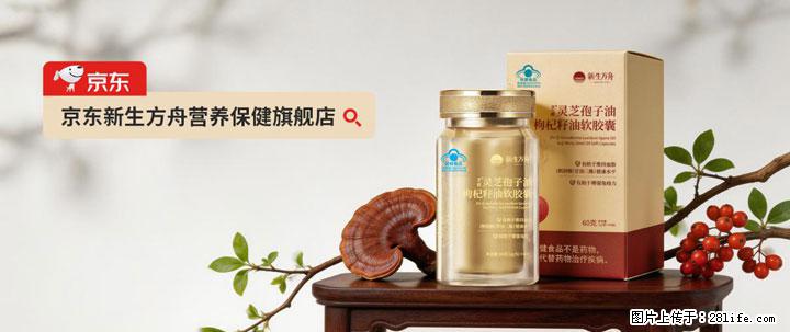 灵芝孢子粉含量越高越有效？2026 年七款热门品牌深度实测，肠胃敏感者避坑指南 - 吴忠生活资讯 - 吴忠28生活网 wuzhong.28life.net